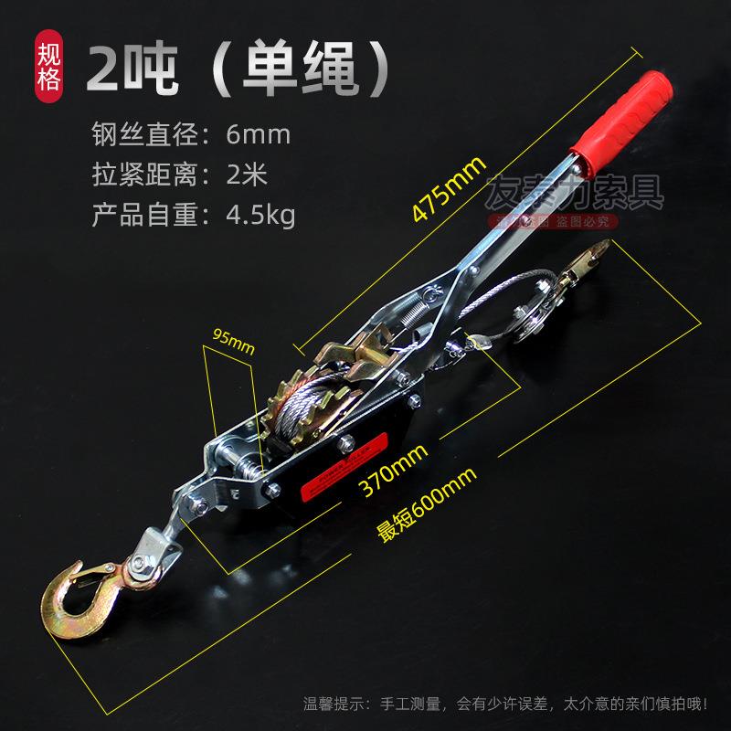 双钩紧线器双棘轮式收紧器钢丝绳拉紧器牵引器多功能紧线器1T 2吨 - 图1