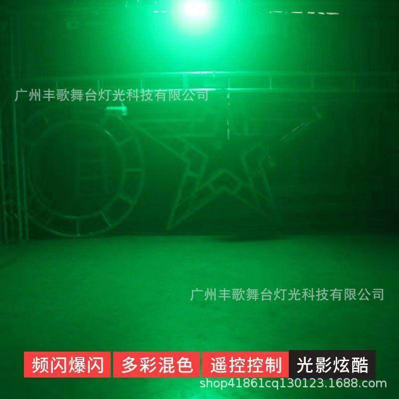 48段跑马频闪灯 ktv氛围灯 声控七彩灯闪光灯爆闪灯酒吧蹦迪灯,淘宝优惠券,粉丝福利购,淘宝优惠卷