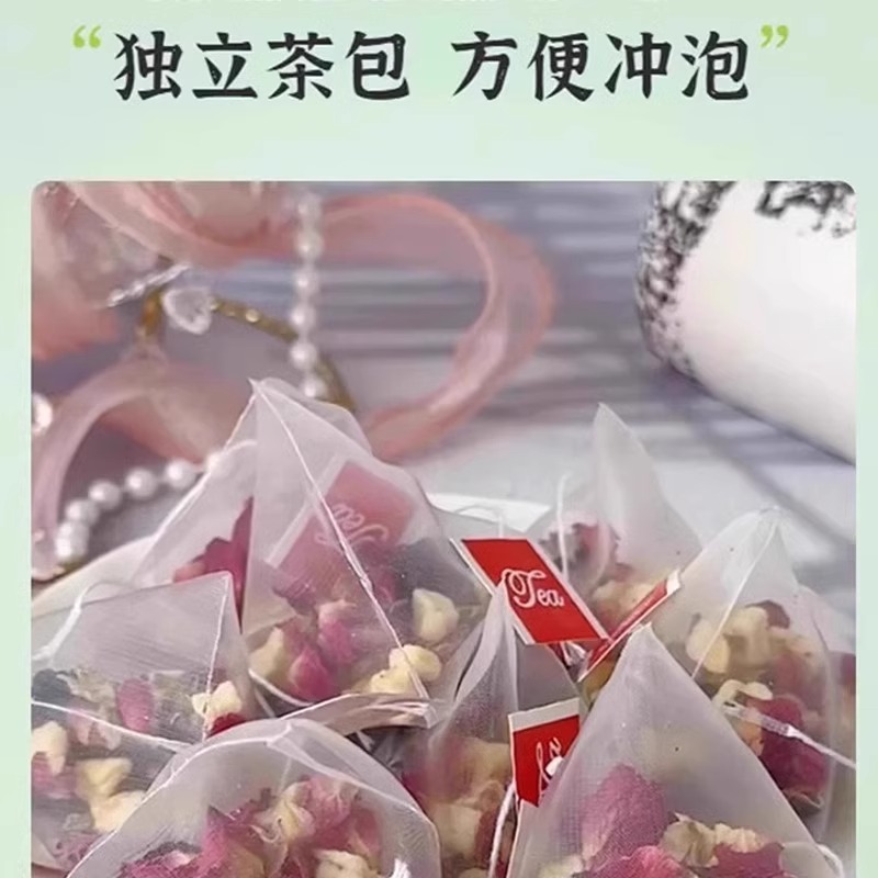 乌梅桑葚山楂苹果玫瑰荷叶茶决明子官方旗舰店正品减泡水去脂养生 - 图1