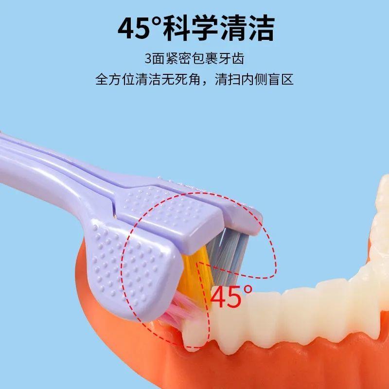 3D牙刷3面清洁牙齿家庭装成人软毛360牙刷立体无死角三头U形牙刷-图2