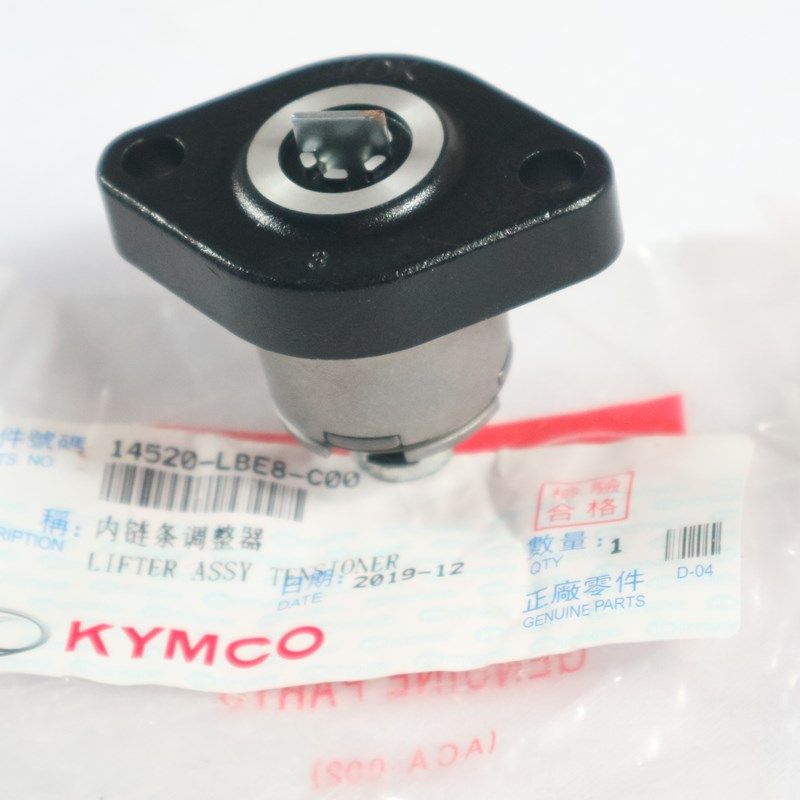 光阳摩托CK125T-7Ep猎路者125/CK150/CK1时轨链条高速链涨紧器调,淘宝优惠券,粉丝福利购,淘宝优惠卷