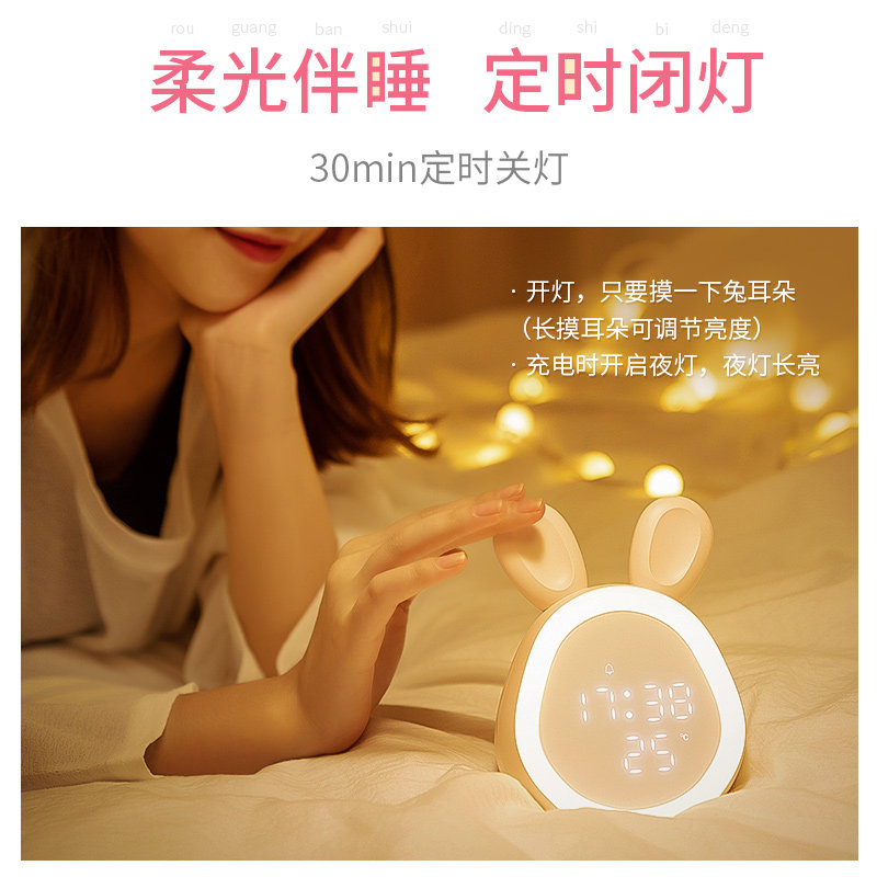 极速小兔子闹钟h学生初中生起床神器儿童男孩卡通R女孩电子音乐闹,淘宝优惠券,粉丝福利购,淘宝优惠卷
