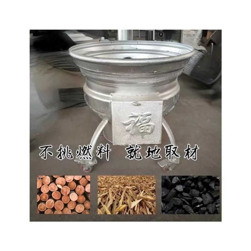 新款农村钢圈烧柴汽车轮毂灶台户外柴煤两用家用柴V火锅灶地锅厂,淘宝优惠券,粉丝福利购,淘宝优惠卷