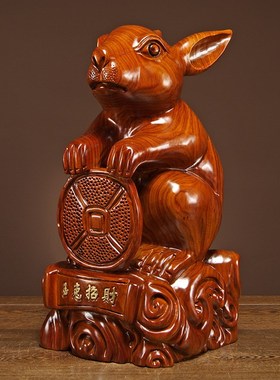花梨木雕兔子摆件实木动物十二生肖F兔家居客厅装饰送礼红木工艺