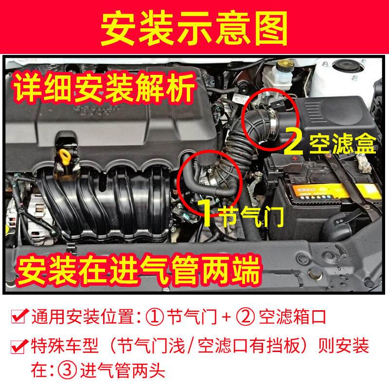 汽车进气动力提升改装涡轮增压器节油加速器涡轮增压涡流导向新冠 - 图0