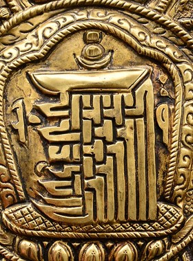 新款多款尼泊尔手工制作纯铜十相自在十二生肖牌浮雕修Z行法器摆