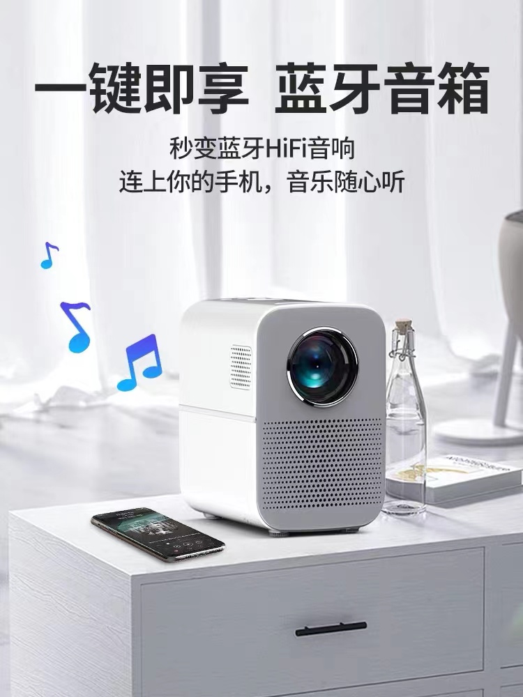 好视界Z1投影仪家用高清智能家庭影院wifi无线投墙上卧室看电影电视手机投影一体机便携学生卧室小型投影机-图2