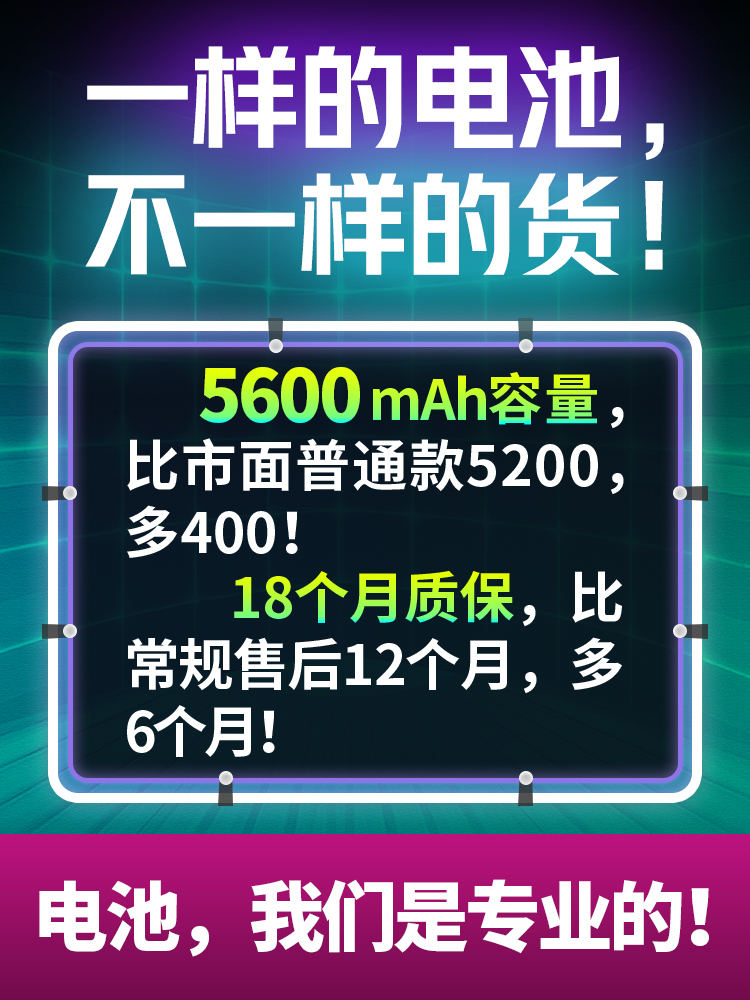 适用石头扫地机器人电池G10/S5/50/51/T6/T7/T8/S7/S8扫地机配件 - 图3