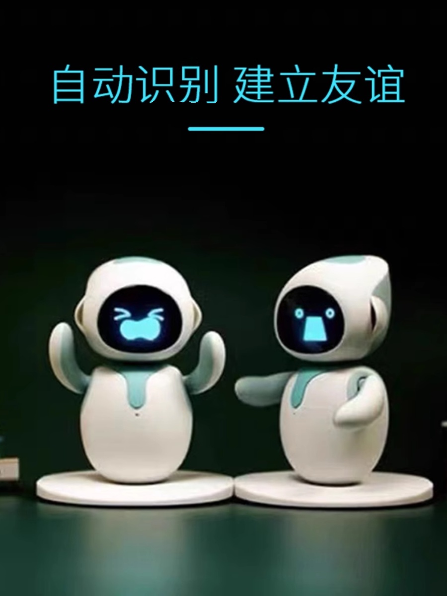 Eilik机器人智能情感互动ai益智电子玩具小型桌面宠物陪伴语音机 - 图1