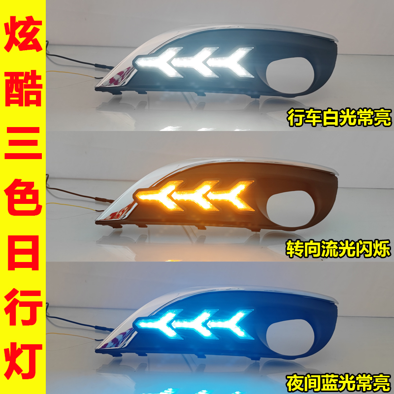 适用于12-15款东风标致308日行B灯爆改前雾灯LED多功能日间行车灯 - 图2