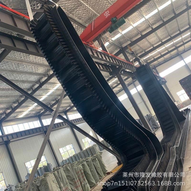 大倾角挡a边输送带裙边挡边带 矿山采掘爬坡橡胶皮带耐酸碱耐高温,淘宝优惠券,粉丝福利购,淘宝优惠卷