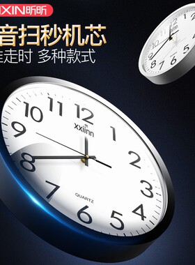 新品钟表挂钟客厅时尚p2022新款创意时钟挂表墙上家用挂墙电子石