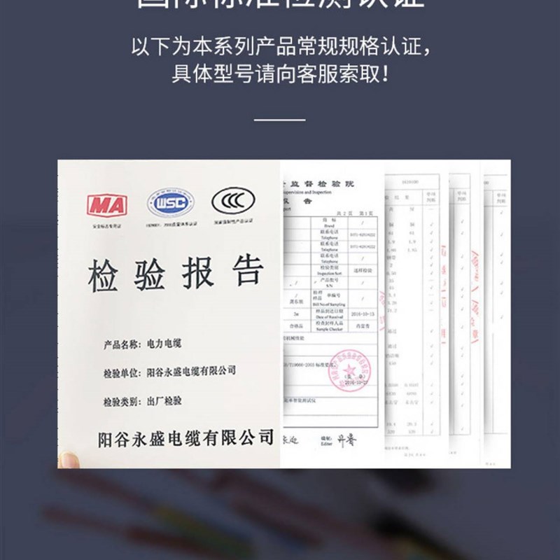 极速yjv铜芯电缆i线国标3 4 5 2芯10平方16 25 35三相四线电力3+1 - 图2