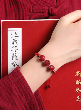 极速2024龙年本命年手链红w绳男女朱砂12生肖三合属龙牛兔狗护身