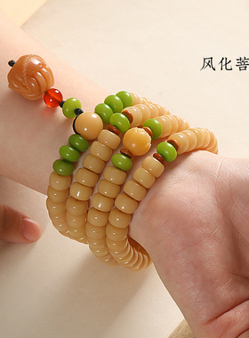 极速天然白玉菩提子10r8颗手链佛珠手串念珠菩提根文玩手持盘玩女