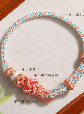 极速本命年红绳手链半成品可穿珠转运F珠diy男女情侣宝宝儿童编织