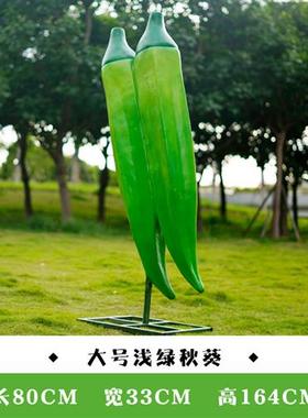 大型仿真玉米白菜雕塑玻璃钢水果草莓模型蔬菜辣椒大摆件园区装饰