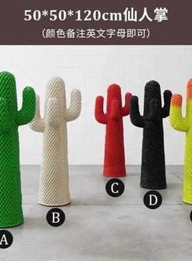 Gufram大型仿真网红仙人掌衣帽架雕塑家庭房间装饰客厅落地大摆件