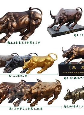 玻璃钢开荒牛雕塑铸铜华尔街牛仿铜牛拉犁树脂拓荒牛招财摆件风水