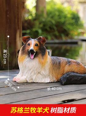 牧羊犬狼摆件仿真哈士奇模型客厅家居装饰品花园庭院子动物狗雕塑
