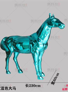 玻璃钢大马雕塑落地摆件酒店会所客厅大厅装饰工程室内摆设品户外