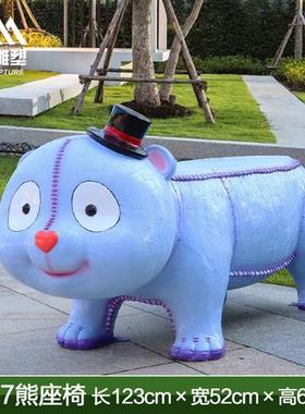 玻璃钢卡通动物座椅雕塑幼儿园坐凳摆件商场休息区公园小区长椅