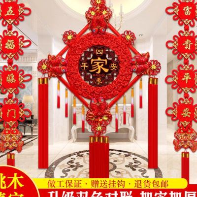 电视墙两侧挂件中国结对联挂件新年装饰厂庆店庆婚礼乔迁客厅背景-图0