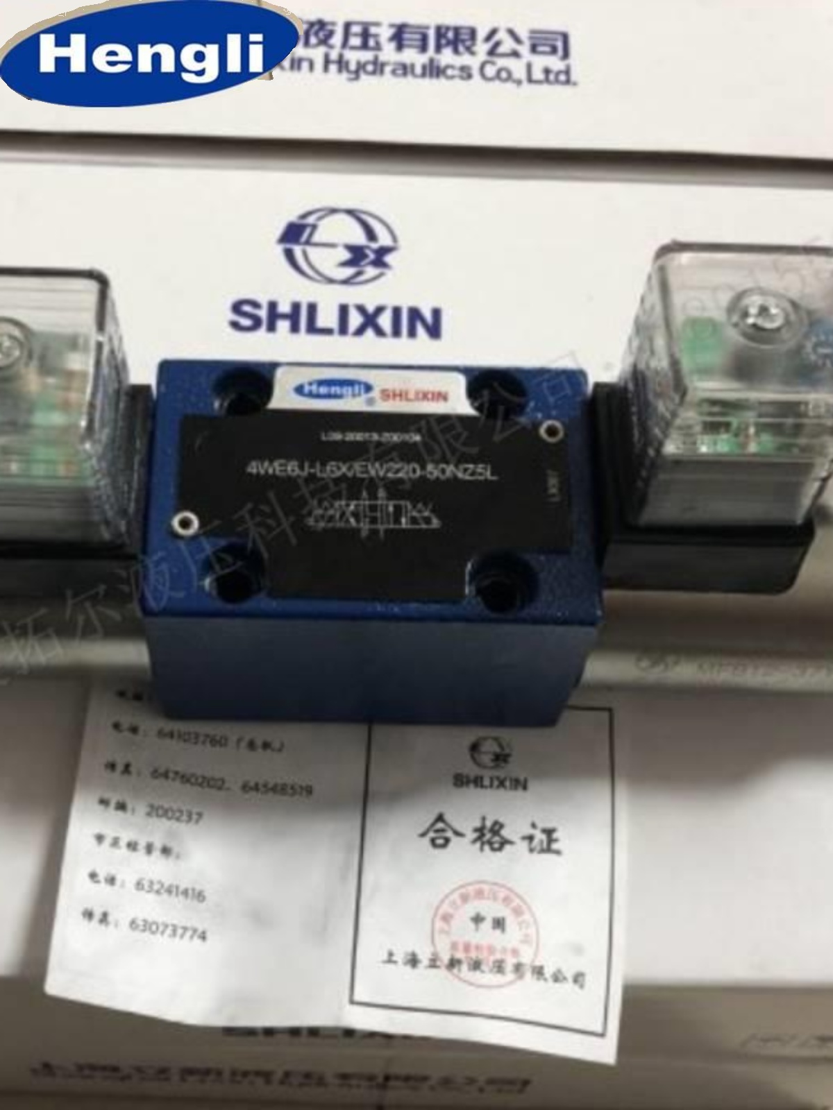 上立新SHLIXZIN叠加式单向节流阀 2FS6海A2L4XZ2FS621Q Z2F6-图0