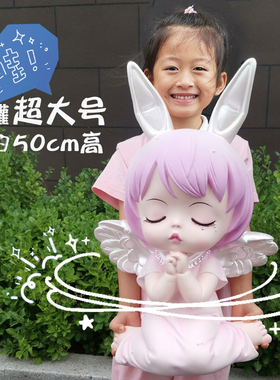 安妮宝贝公主防摔存钱罐儿童女孩C生日礼物可存取超大号储蓄罐摆