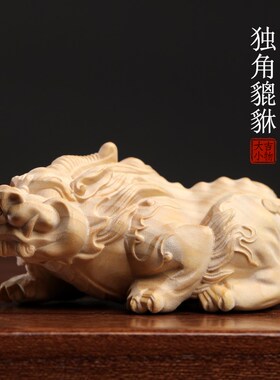 天然小叶b黄杨木神兽独角招财貔貅创意文玩手把件工艺品桌面小摆