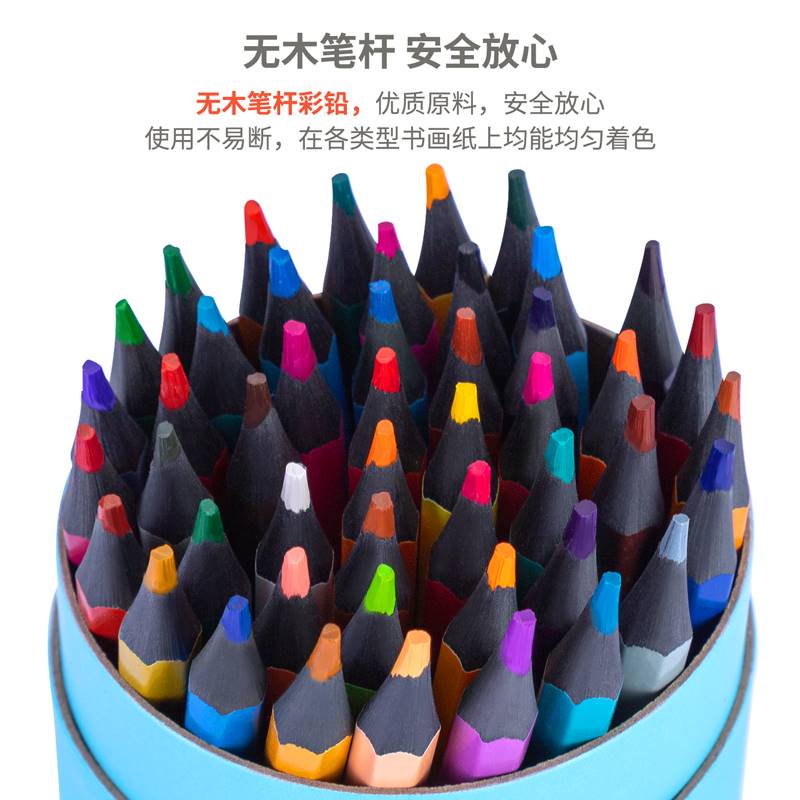 得力彩铅画画专用可擦油性彩铅笔手绘涂色儿童绘画彩色笔套装48色-图2