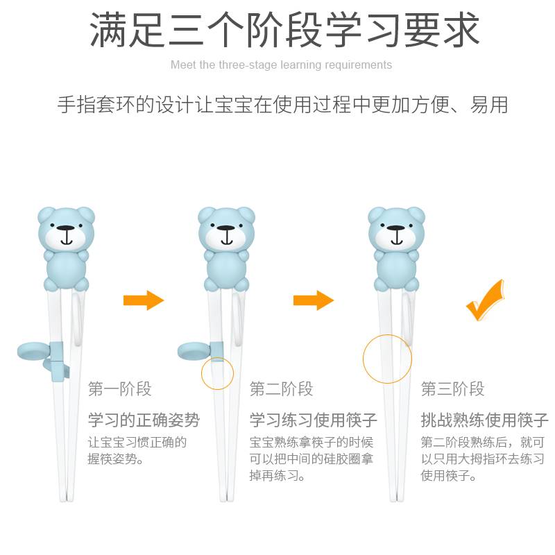 儿童筷子训练筷一段3岁小孩2学习吃饭碗宝宝叉子4练习勺6餐具套装 - 图1