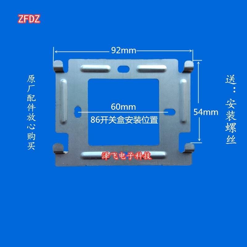 家视达JSD-58K室内机70B-3楼宇对讲可视门铃68S-1电话挂板支架座 - 图1