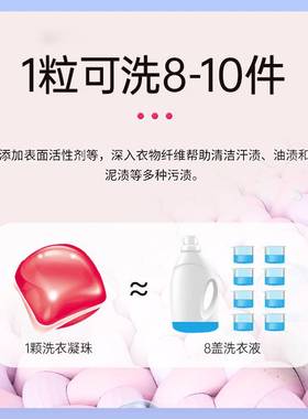 300颗洗衣凝珠香味持久留香三合一超浓缩强力去污液露球衣服整箱