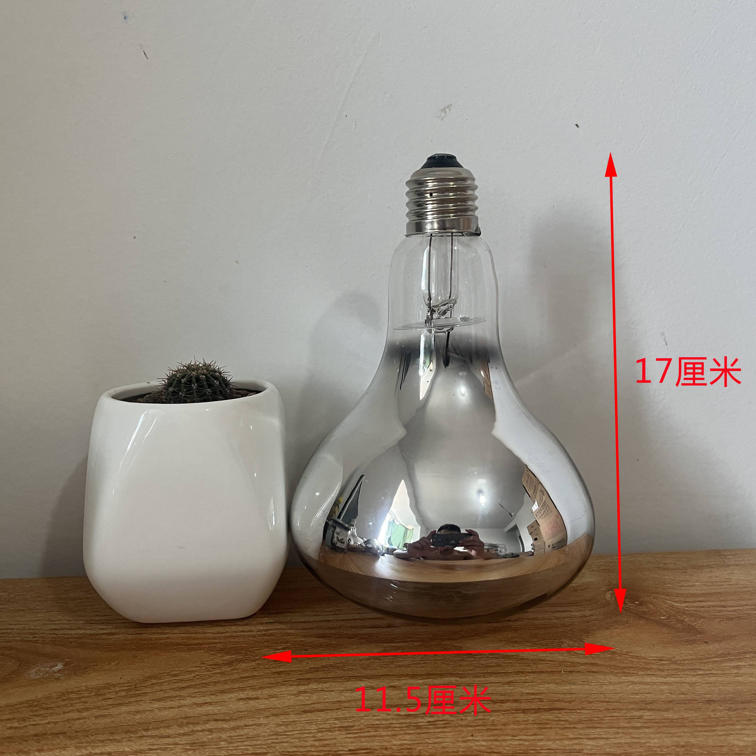 老式取暖灯 老款浴霸灯泡小号取暖灯IR150长脖子 220V 245W 275w - 图1