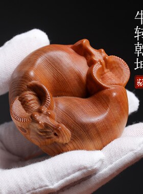 天然崖柏木牛转乾坤木雕生肖牛转运文玩事业兴旺V牛气冲天手把件
