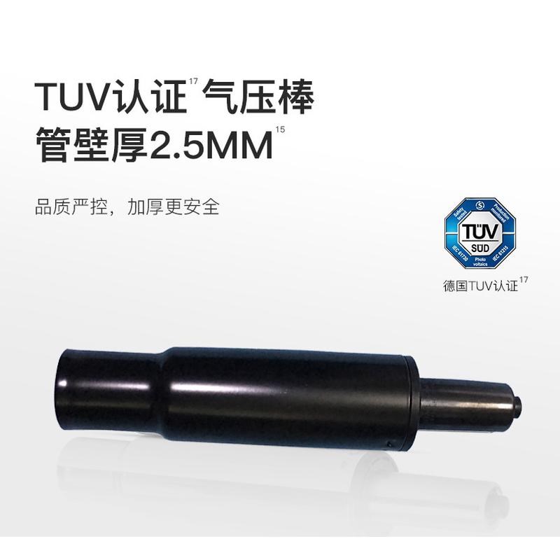 DXRACER迪j锐克斯夸父加大款大师阿卡丁电竞椅升降气压棒调节气杆 - 图0