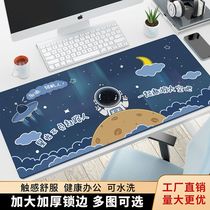 (48小时发货)鼠标垫超大号办公快捷键电脑键盘书桌垫游戏女生简