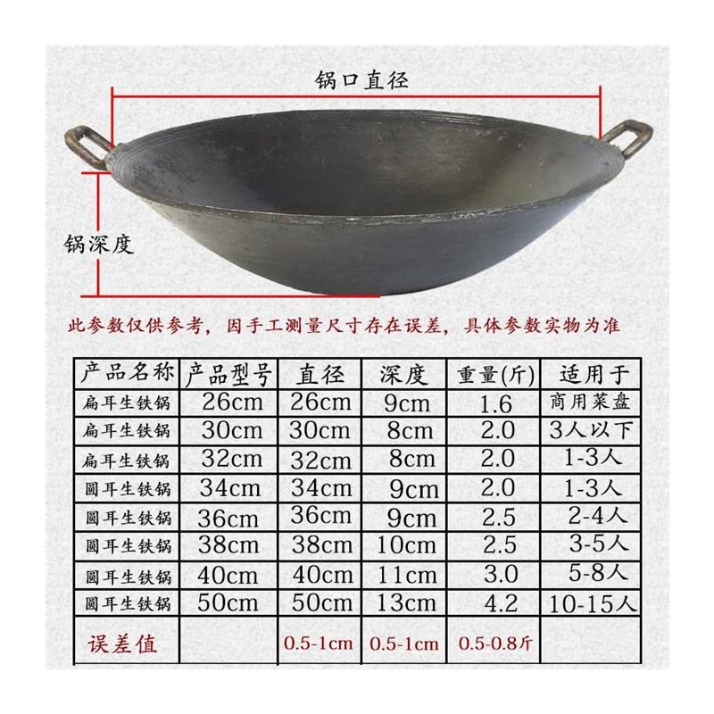 贵州双耳老式传统铁锅 生铁锅 铸铁锅家用野外露营地锅柴火炒菜锅