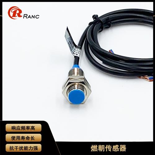 M12磁性霍尔传感器 接近开关 NJK-5002C三线NPN PNP常开配磁铁24V