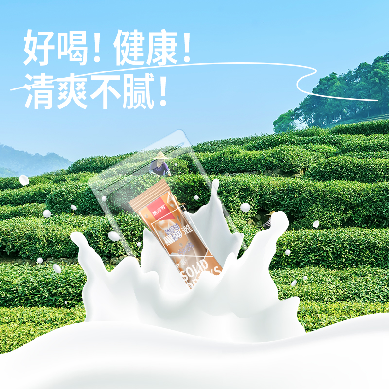 悬河滩桂花乌龙雪芽蜜桃乌龙茉莉雪芽茶饮品饮料霸王平替袋装奶茶