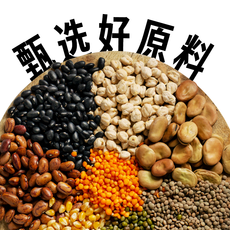 罗汉参五黑枸杞粉冲泡即食营养早餐肠胃食养黑芝麻黑米桑葚代餐粉