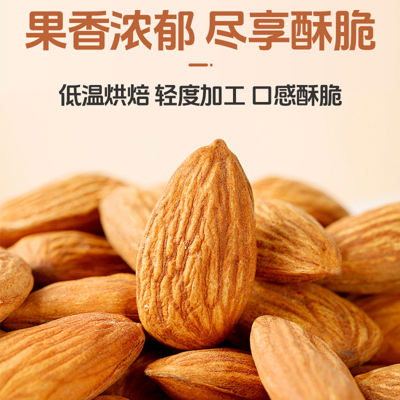 高钙燕麦杏仁粉官方旗舰店正品营养冲饮速溶即食健康早餐代餐粉