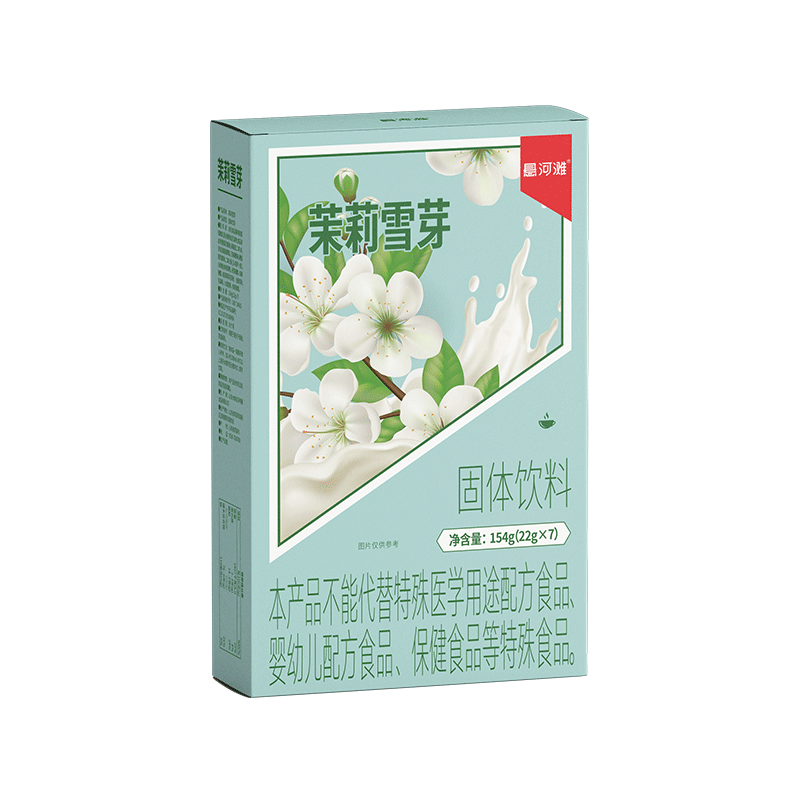 悬河滩茉莉雪芽0反式脂肪茶饮品饮料霸王平替便携袋装冲泡奶茶