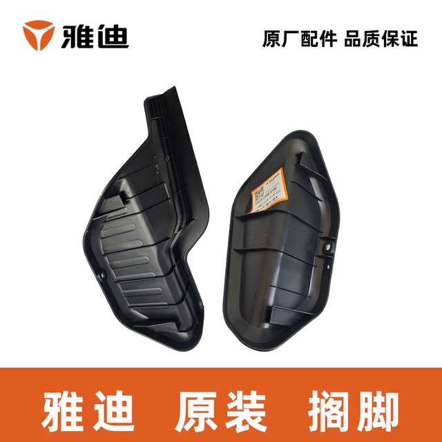 Yadi Xiaojinguo footrest footrest ຕີນ