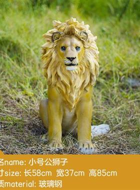 户外仿真狮子老虎豹子雕塑摆件玻璃钢动物园庭院园林景观装饰造景