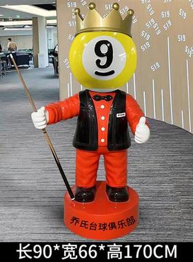 卡通台球公仔玻璃钢雕塑大摆件黑八台球厅网红俱乐部开业落地装饰