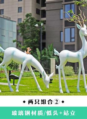 户外抽象梅花鹿玻璃钢雕塑售楼部小区草坪园林白色鹿造景模型摆件