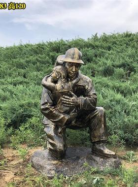 卡通消防员主题人物雕塑玻璃钢定制仿铜广场户外公仔公园大型摆件