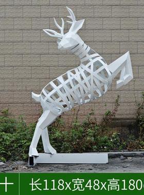 不锈钢镂空鹿摆件动物象蜗牛金属铁艺钢丝梅花鹿雕塑园林景观装饰